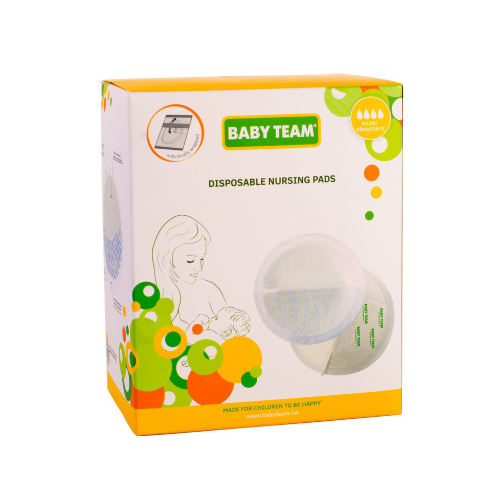 Одноразовые абсорбирующие вкладыши к бюстгальтеру 0020, 30 штук супервпитывающие Винница - изображение 1