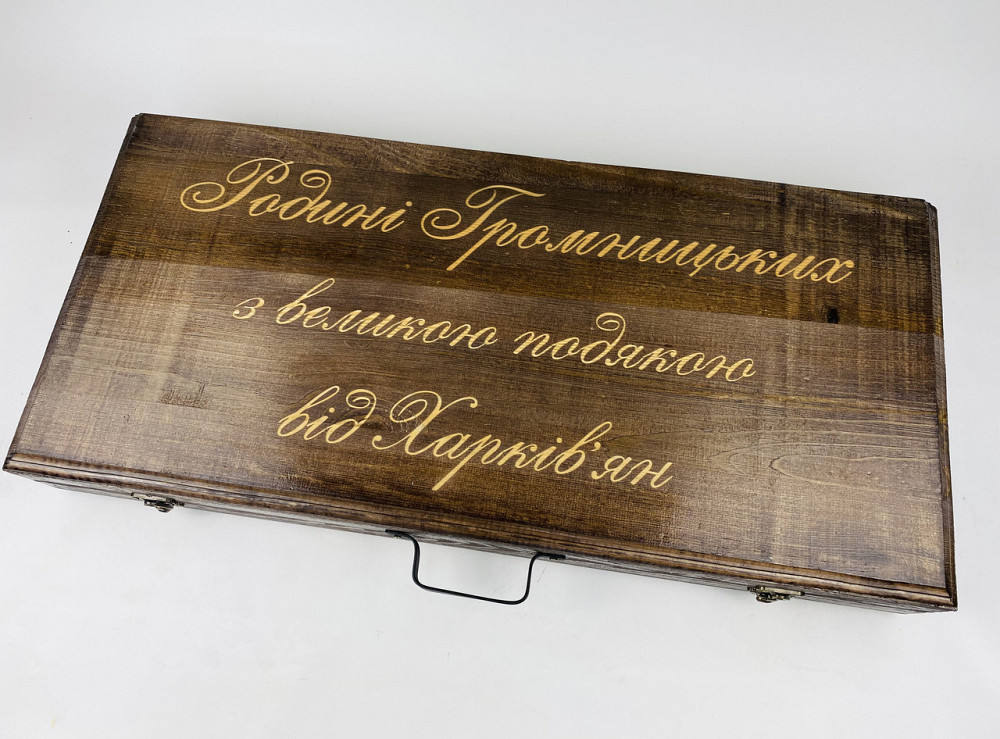 Подарок для мужчины Набор подарков шампуров ручной работы ШАШЛЫЧНИК HAPPY DAYS Тернополь - изображение 7