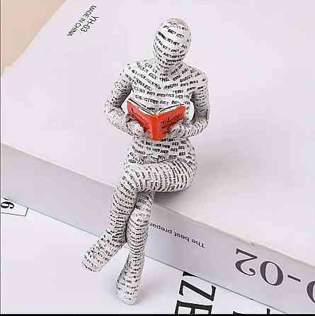 Набор декоративных фигурок из смолы «Читающие» – современный арт-декор, 3 шт Киев