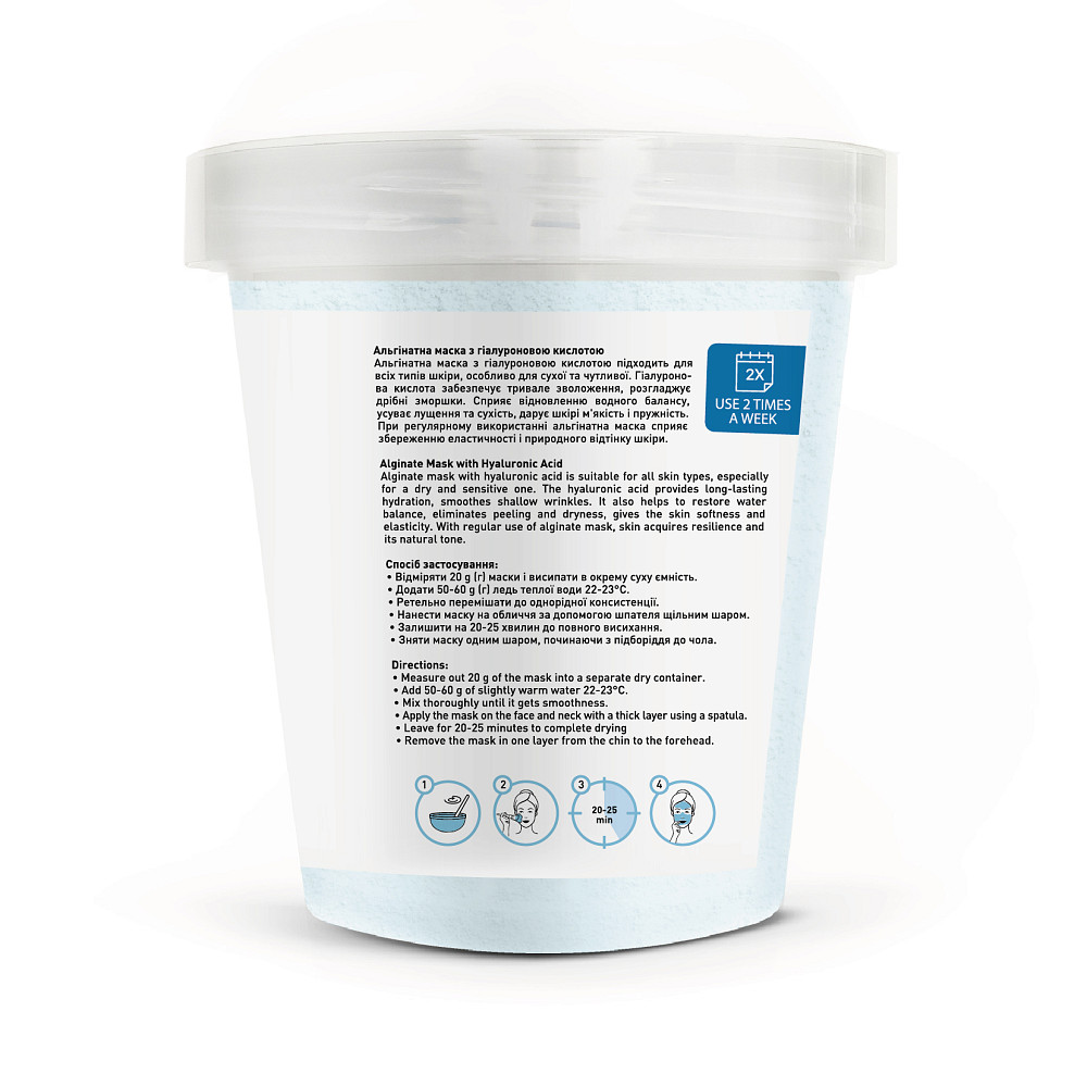 Альгинатная маска с гиалуроновой кислотой Joko Blend 200 г Киев - изображение 3