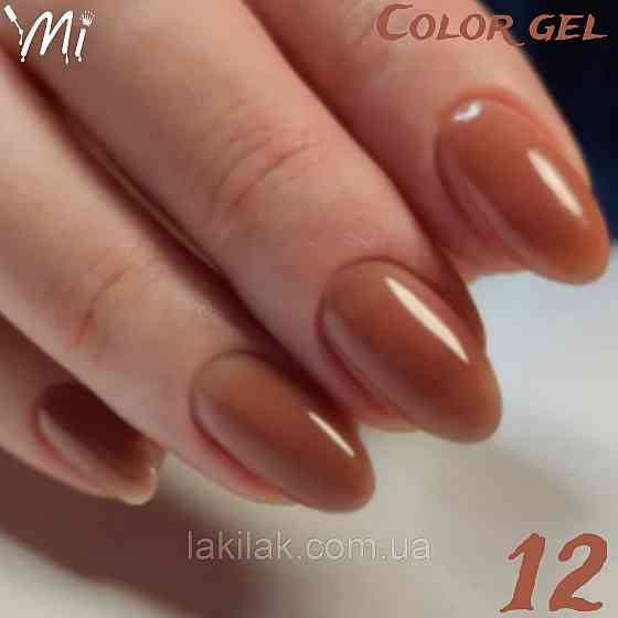 Гель для нарощення нігтів Mi Color Gel 12 (шоколадний) 30мл Херсон