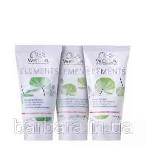 Набор Kit Wella Elements Mini Travel Киев
