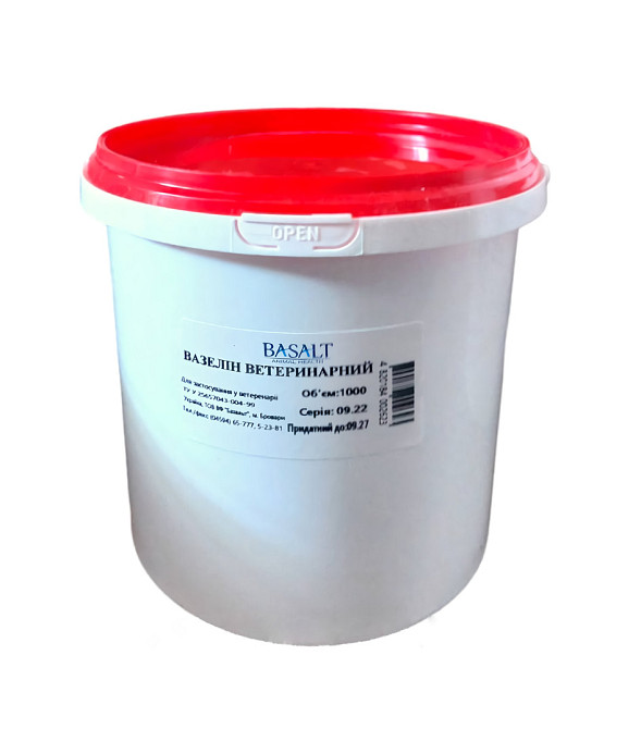 Вазелін банка 1 кг Базальт Вінниця - фото 1