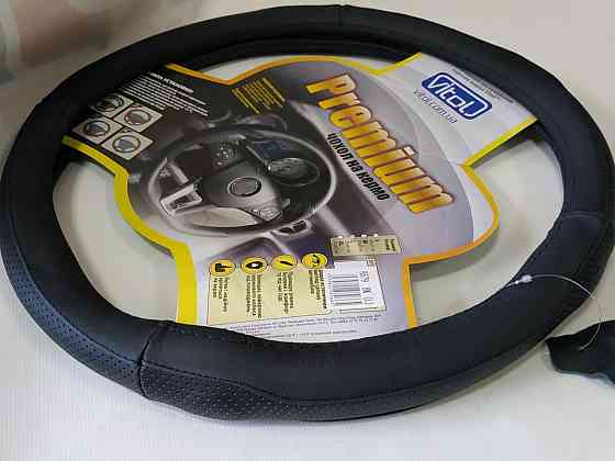 Обплетення шкіра 579 L чорна Вінниця