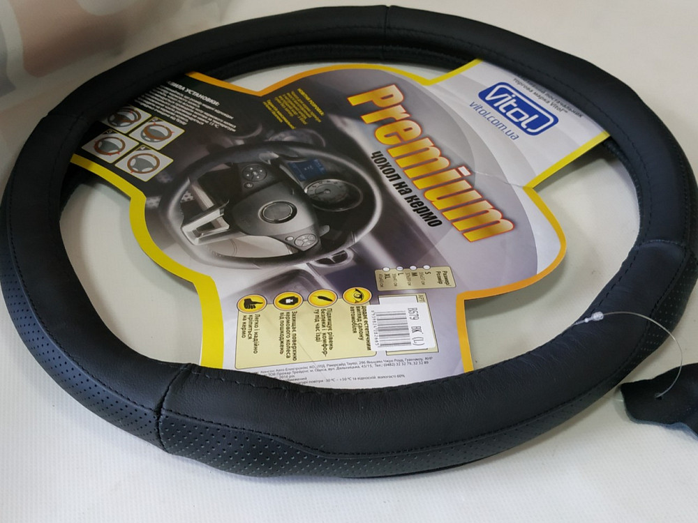 Оплетка кожа 579 L черная Винница - изображение 2