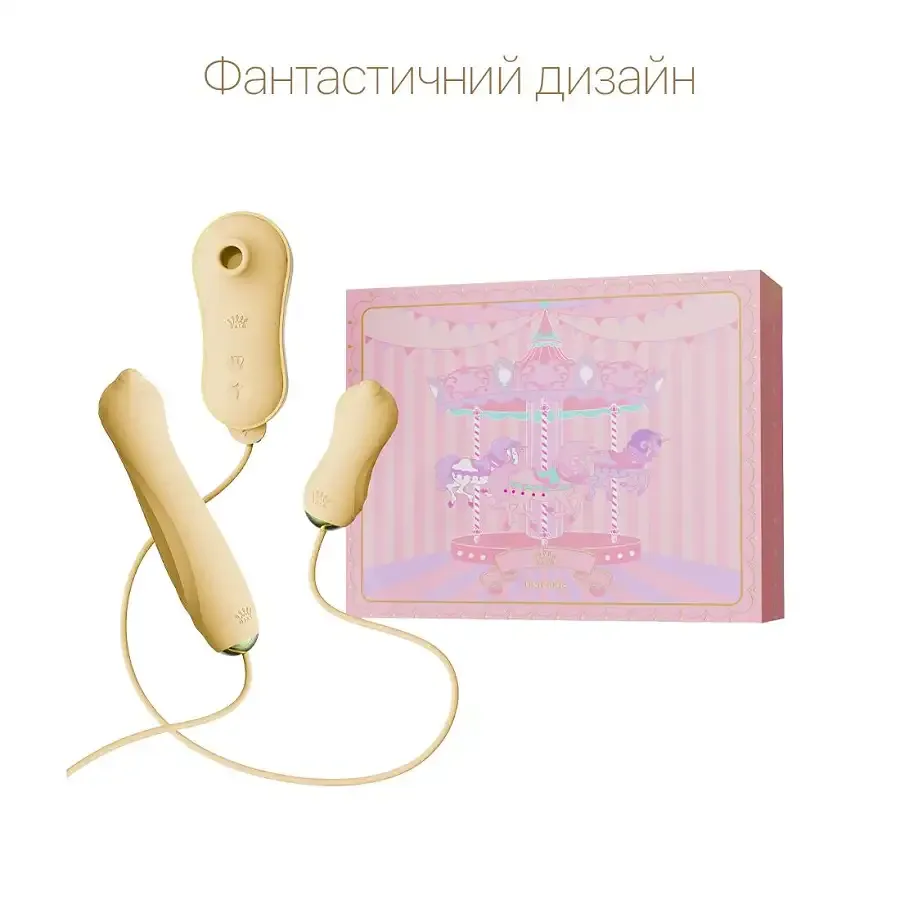 Набір 3в1 Zalo — UNICORN Set Yellow, віброяйце, пульсатор, вакуумний стимулятор Львів - фото 3