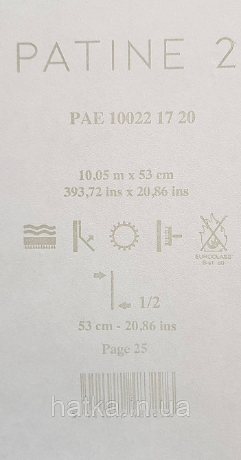 Обои винил на флизелине Caselio Patine 0.53х10 под штукатурку матовые серые с бежевым разные оттенки Киев - изображение 4
