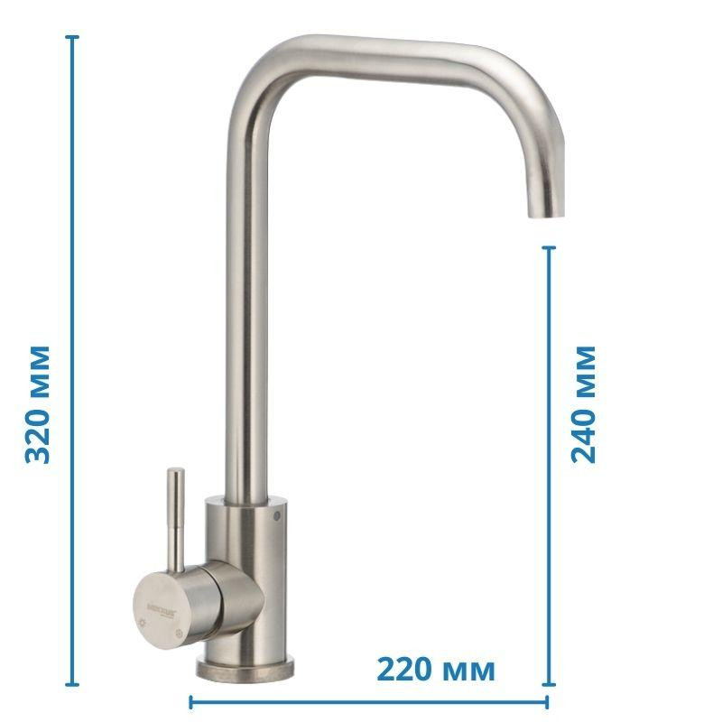 Кухонний змішувач Mixxus SUS 011-G (SS2794) надійний Харків - фото 2
