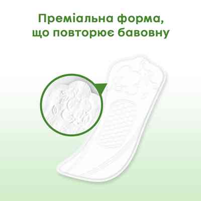 Ежедневные прокладки Kotex Natural Normal+ 36 шт. (5029053548975) Винница