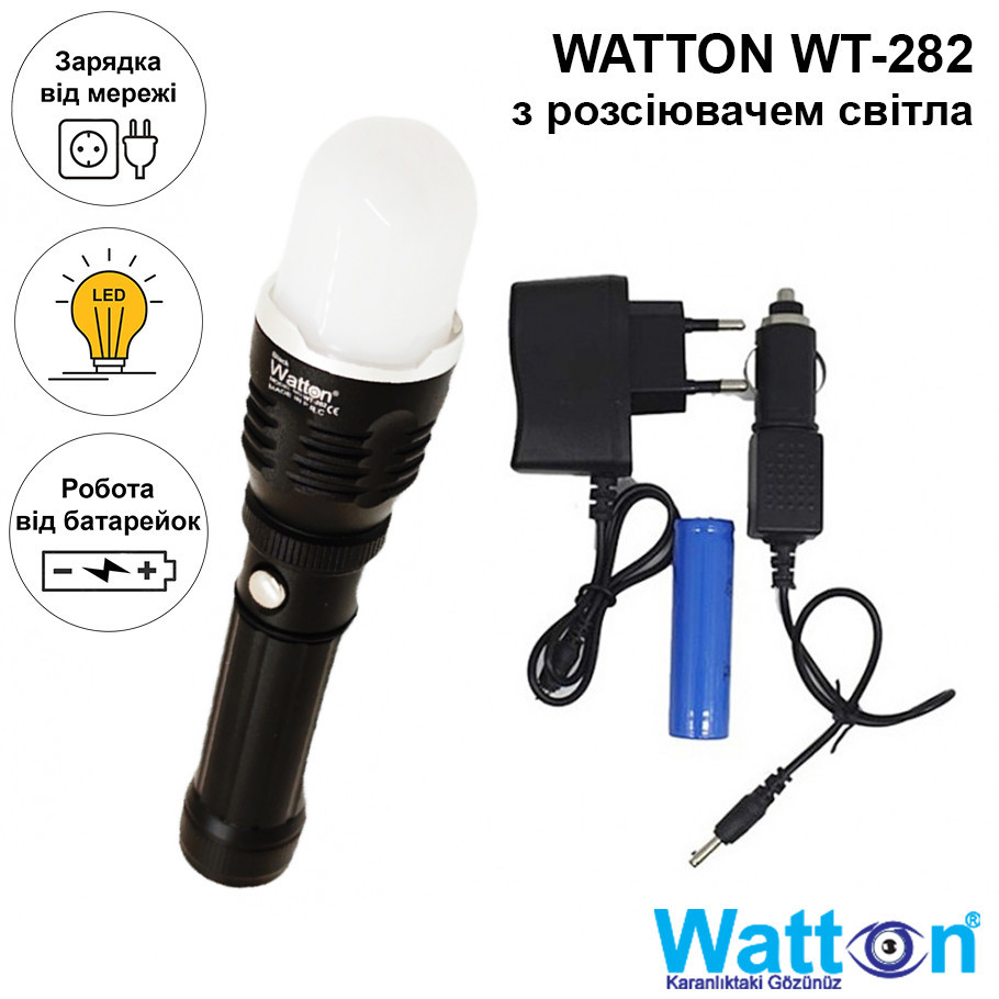 Фонарик аккумуляторный алюминиевый тактический WATTON WT-282 с дальностью 200-250 метров, с автозарядкой Каменец-Подольский - изображение 3