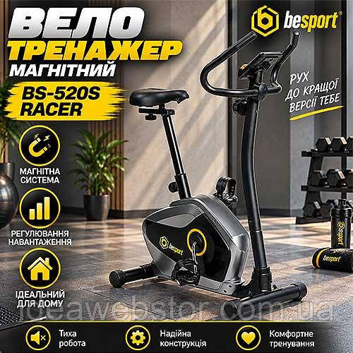 Велотренажер Besport BS-520S RACER магнитный для дома с регулируемой нагрузкой для кардиотренировок и укрепления мышц ног Киев - изображение 11