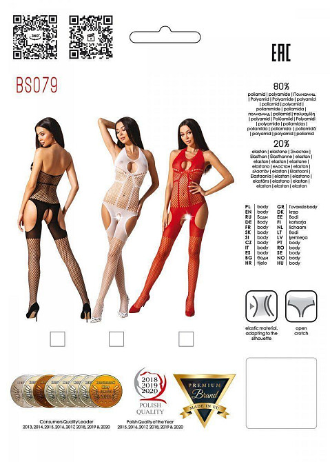 Бодістокінг з імітацією панчох Passion BS079 red Sex Aura Київ - фото 5