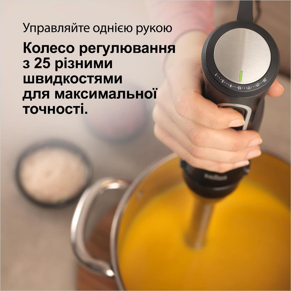 Блендер Braun MQ 55236 MBK ( 15274 ) Харьков - изображение 14