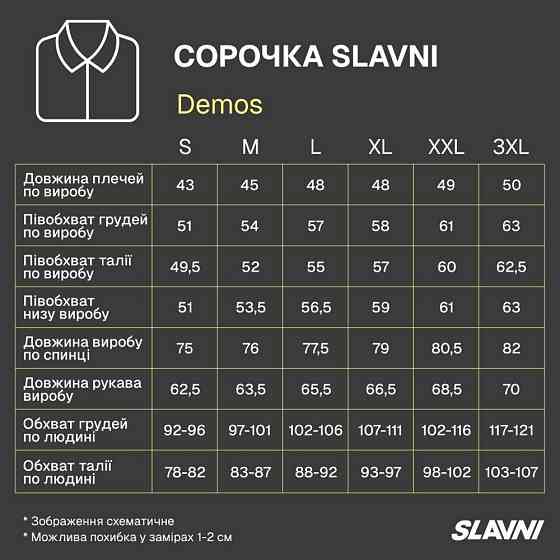 Літня чоловіча сорочка чорного кольору з довгим рукавом весна літо бавовняна на гудзиках стильна casual Slavni Demos L Одеса