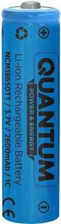 Аккумулятор Quantum Li-ion NCM18650 2600mAh 1C с клеммным выступом Ровно