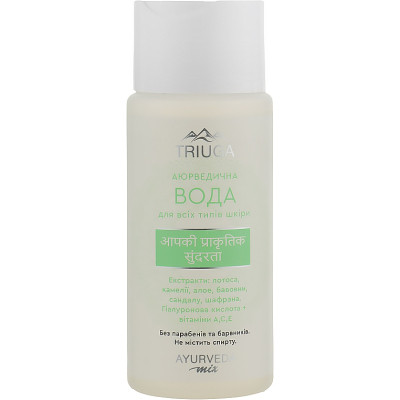 Тоник для лица Triuga Аюрведическая вода для всех типов кожи 200 мл (4820164641552) Винница - изображение 1
