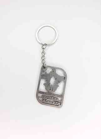 Брелок для ключів "Русский военный корабль,иди,,," Винница