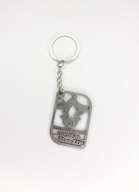 Брелок для ключів "Російський військовий корабель, іди,,," Вінниця - фото 1