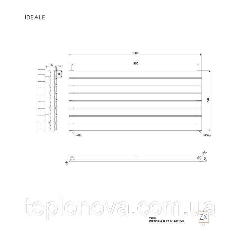 Дизайнерский радиатор 544/1200 (мм) белый мат IDEALE VITTORIA H 12 8/544/1200 Черновцы - изображение 3