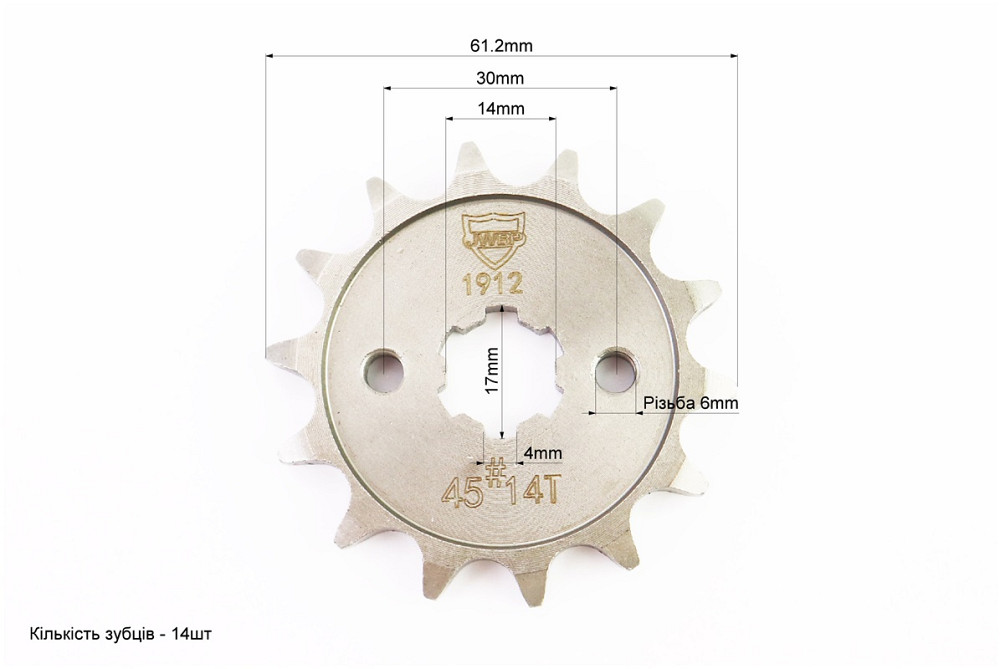 Зірки к-кт JH - 428H-41T+14T Киев - изображение 4