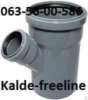 Инсталпласт Тройник 110/50/45 Харьков