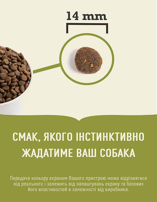 Acana Ranchlands Recipe (Акана Ранчлендс Рецип Говядина) сухой корм для собак всех пород на всех стадиях 6 кг. Запорожье - изображение 5