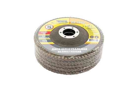 MASTERTOOL Диск шліфувальний пелюстковий MASTERTOOL Т27 зерно 36 125×22 мм 5 шт 08-2203PC Коломия