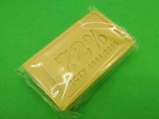 Мыло хозяйственное 72% 200гр  Родос в упаковке  (1 шт) Харьков