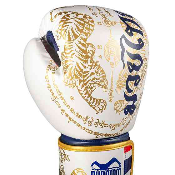 Боксерські рукавиці Phantom Muay Thai Gold Limited Edition 14 унцій (бинти в подарунок) Каменское