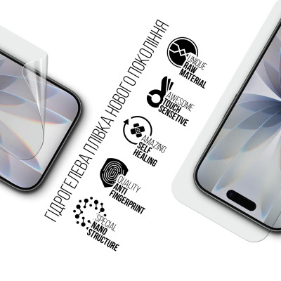 Пленка защитная Armorstandart hydrogel Apple iPhone 17 (ARM86167) Винница - изображение 2
