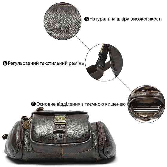 Бананка Vintage 14762 Коричневая Киев