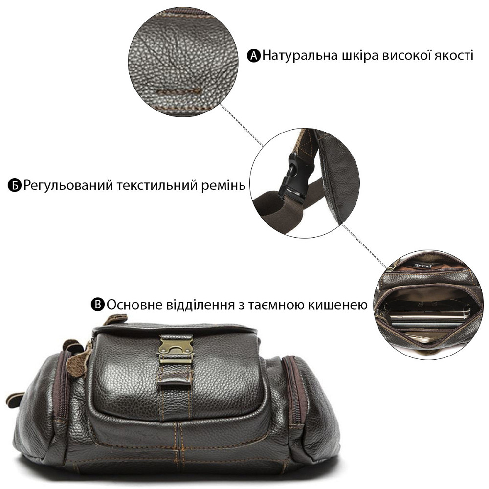 Бананка Vintage 14762 Коричневая Киев - изображение 4