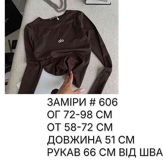 Стильний жіночий базовий лонгслів із написом і вирізом під пальчик мікродайвінг беж Одеса