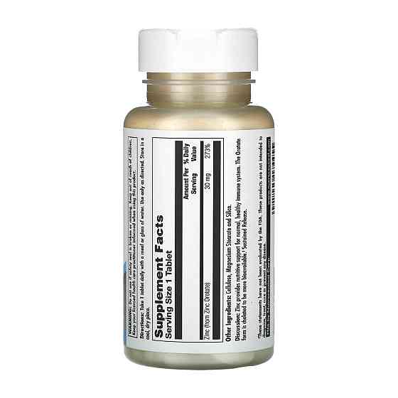 Цинк орорат KAL Zinc 30 Orotate Sustained Release - 90 tabs Киев