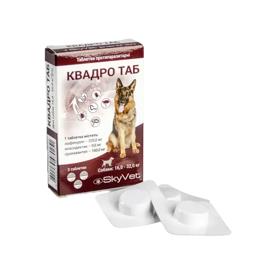 Таблетки Квадро ТАБ для собак весом 16-32 кг №3 SkyVet Винница
