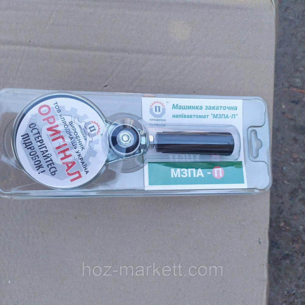 Ключ закаточный для консервации на подшипнике Продмаш полуавтомат. Машинка закаточная МЗА 