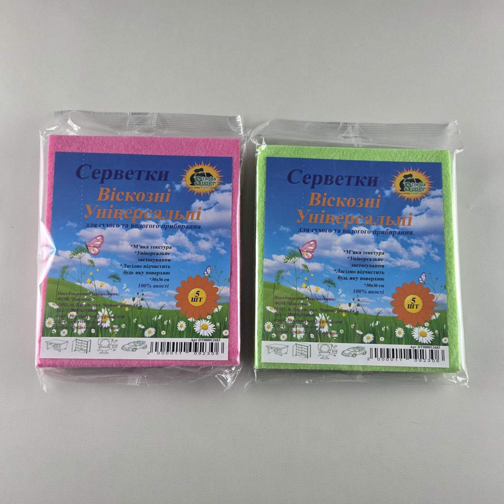 Вискозные салфетки  для влажной и сухой уборки (а5)  Супер Торба (1 пачка) Харків - фото 1