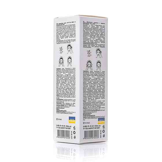 Гіалуронова зволожуюча сироватка Pure Hyaluronic Hillary 30 мл Київ