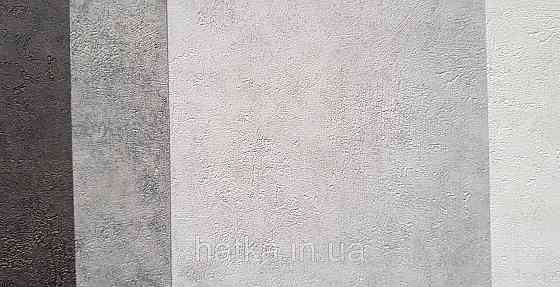 Шпалери вінілові на флізеліні Caselio 0.53х10 Beton 2 під штукатурку під бетон сірі туман різні відтінки Київ