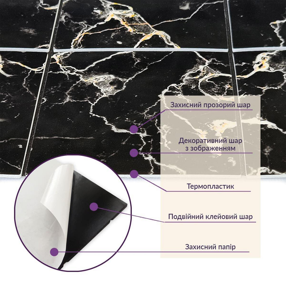 Самоклеящаяся PET мозаика 300х300х4мм SW-00002453 Киев - изображение 4