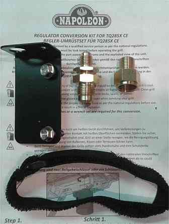 Переходник на стационарный баллон для T285QX Napoleon 66286 Код: 004062 Ровно