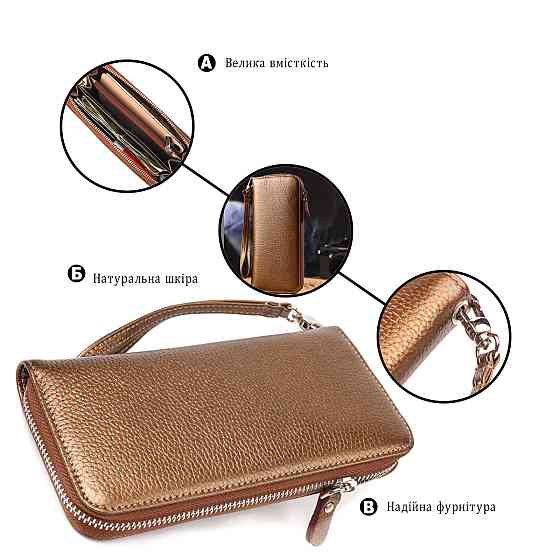 Неповторимый кошелек с отливом для женщин из натуральной кожи флотар CANPELLINI 21614 Коричневый Киев