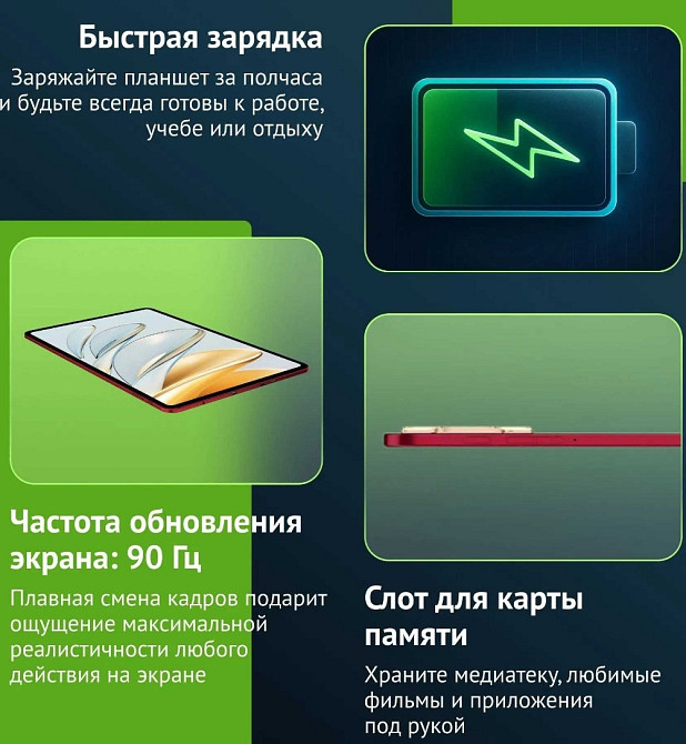 Планшет Teclast T60 AI Red — 11.97