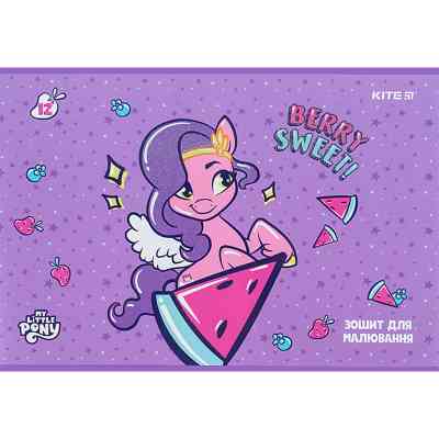 Альбом для рисования Kite My Little Pony 12 листов (LP24-241) Винница