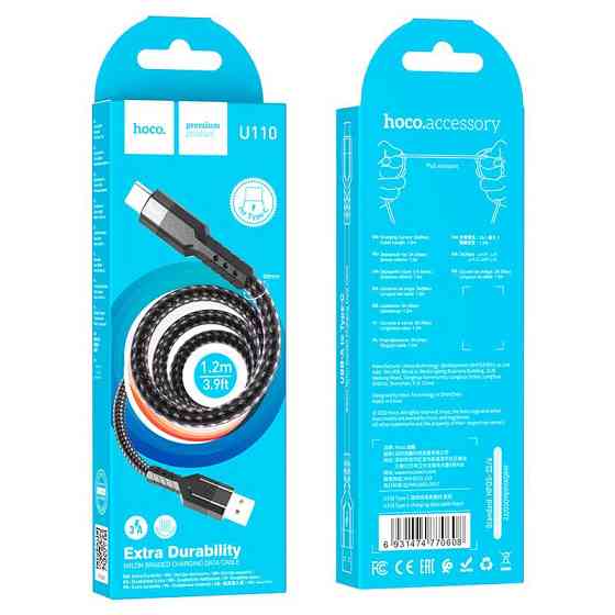 USB-кабель тип-С 3А 1,2м Толщина 6мм! (тканевый) Одесса
