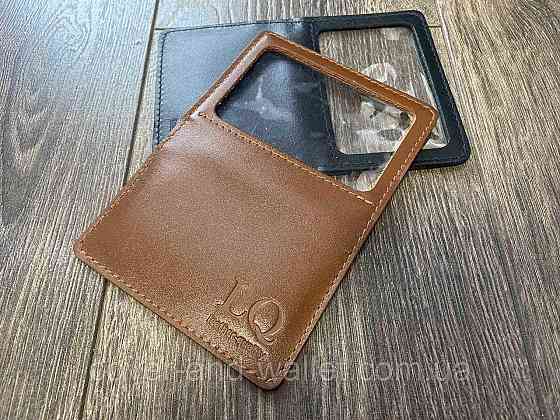 Коричнева обкладинка на авто документи і паспорт LQ Leather Київ