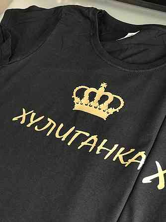 Парні футболки для хлопця та дівчини з написом ХУЛІГАН / ХУЛІГАНКА Чернівці