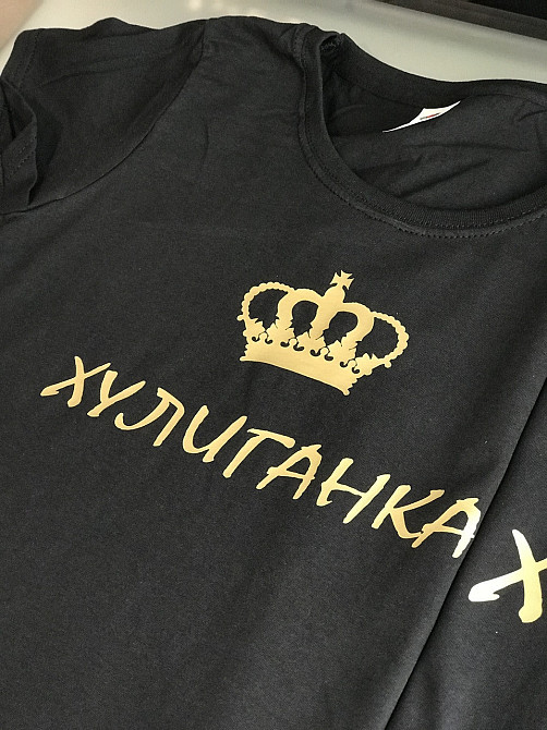 Парні футболки для хлопця та дівчини з написом ХУЛІГАН / ХУЛІГАНКА Чернівці - фото 1