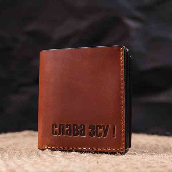 Мужской кошелек из винтажной кожи с монетницей Слава ЗСУ GRANDE PELLE 16756 Светло-коричневый Киев