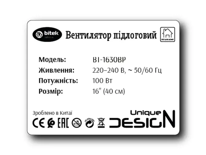 Підлоговий вентилятор BITEK 16" (40 см) 100Вт, 5 пластикових лопатей, з регулюванням висоти, функціє Київ - фото 3